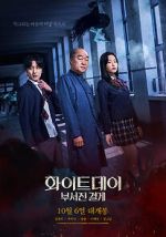 Watch The Labyrinth Watch123movies