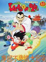 Watch Dragon Ball: Mystical Adventure Watch123movies