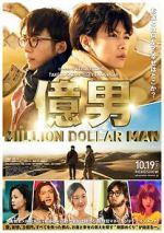 Watch Okuotoko Watch123movies