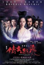 Watch Sien lui yau wan Watch123movies
