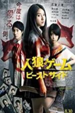 Watch The Werewolf Game: The Beast Side Watch123movies