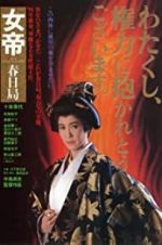 Watch Lady Kasuga Watch123movies