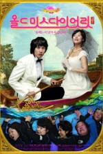 Watch Oldeumiseu Daieori geukjang-pan Watch123movies