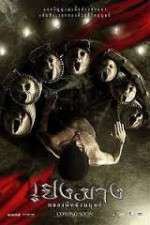 Watch Perng Mang: Glawng phee nang manut Watch123movies