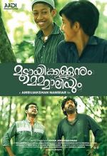 Watch Muttayikkallanum Mammaliyum Watch123movies
