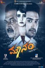 Watch Mounam Watch123movies