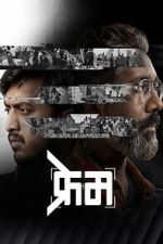 Watch Frame Watch123movies