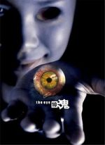 Watch The Eye 3 Watch123movies