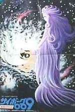 Watch Cyborg 009: Legend of the Super Galaxy Watch123movies