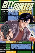 Watch City Hunter Million Dollar Conspiracy Watch123movies