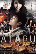 Watch Ataru: The First Love & the Last Kill Watch123movies