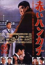 Watch Akai hankachi Watch123movies