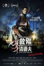 Watch Vampire Cleanup Department Watch123movies