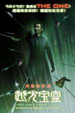 Watch Just Another Pandora's Box Watch123movies