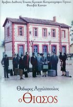 Watch The Travelling Players Watch123movies