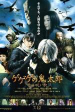 Watch Kitaro and the Millennium Curse Watch123movies