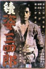Watch Zoku Sugata Sanshiro Watch123movies