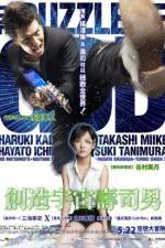 Watch Kamisama no pazuru Watch123movies