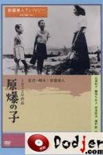 Watch Gembaku no ko Watch123movies