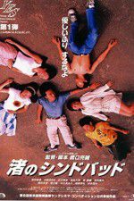 Watch Like Grains of Sand Watch123movies