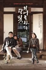 Watch Hanji Watch123movies