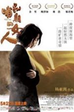 Watch Feed Me Watch123movies