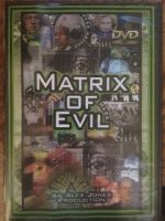 Watch Matrix of Evil Watch123movies
