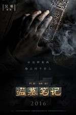 Watch Time Raiders Watch123movies