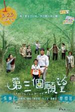 Watch The Third Wish Watch123movies