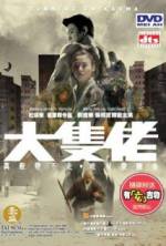 Watch Running on Karma Watch123movies