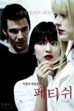 Watch Fetish Watch123movies