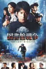 Watch Library Wars: The Last MIssion Watch123movies