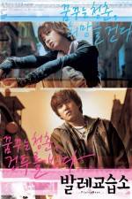 Watch Ballet gyoseubso Watch123movies