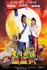 Watch Dai noi muk taam 009 Watch123movies