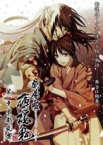 Watch Gekijouban Hakuouki: Daiisshou Kyouto ranbu Watch123movies