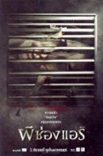 Watch The Sisters Watch123movies