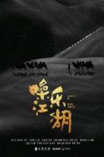 Watch Assassin on the String Watch123movies