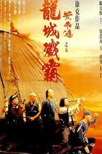Watch Once Upon a Time in China V Watch123movies