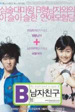 Watch B-hyeong namja chingu Watch123movies