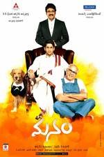 Watch Manam Watch123movies