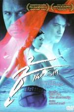 Watch Choo Watch123movies