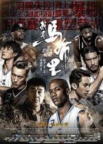 Watch Another Shot Watch123movies