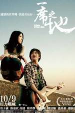 Watch A Place of One's Own Watch123movies