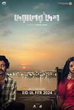 Watch Deyaler Desh Watch123movies