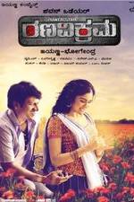 Watch Rana Vikrama Watch123movies