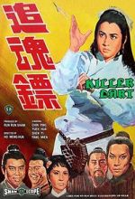 Watch Zhui hun biao Watch123movies
