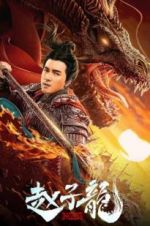 Watch God of War: Zhao Zilong Watch123movies