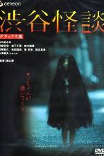 Watch Shibuya kaidan Watch123movies