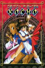 Watch Demon Fighter Kocho (OAV Watch123movies