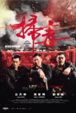 Watch The White Storm Watch123movies